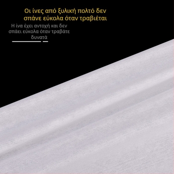 Μονόχρηστη πετσέτα ποδιών, πολτός ξύλου, απορροφητικό και παχυνμένος, επίπεδης ύφανσης, 100–120 g