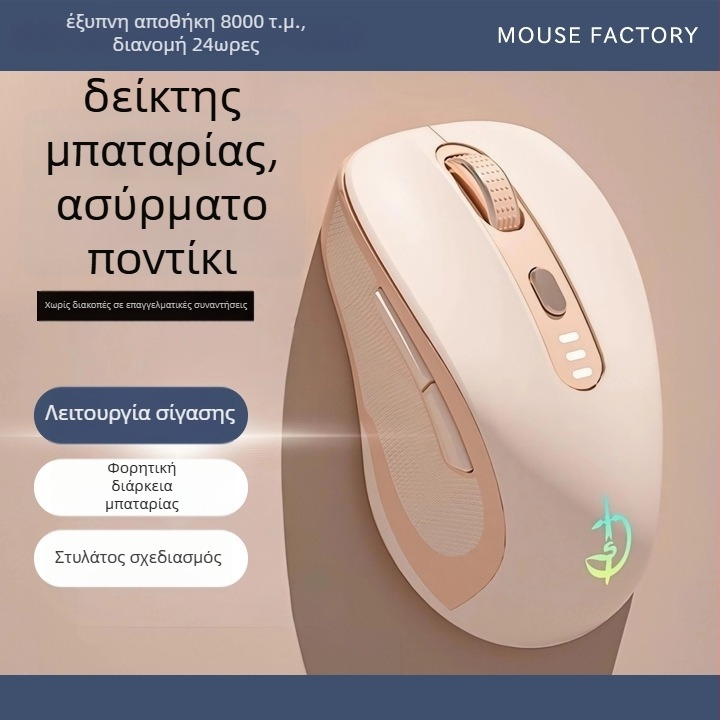 Ασύρματο ποντίκι M500, οπτικό 2400 DPI, 6 κουμπιά, 2.4GHz, Plug-and-Play