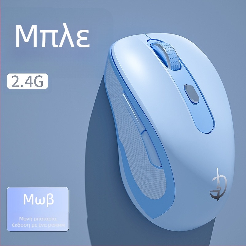 Ασύρματο ποντίκι M500, οπτικό 2400 DPI, 6 κουμπιά, 2.4GHz, Plug-and-Play