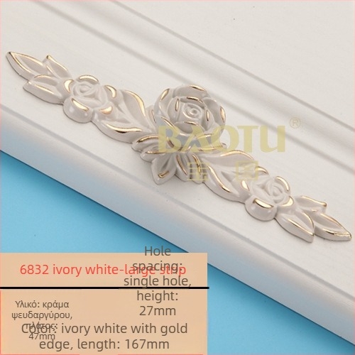 Χειρολαβή πόρτας ντουλάπας - Treasure map, Μοντέλο 6832, κράμα ψευδάργυρίου, ηλεκτροπλακίωση, για κάθε τύπο ντουλαπιών