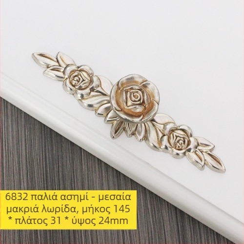 Χειρολαβή πόρτας ντουλάπας - Treasure map, Μοντέλο 6832, κράμα ψευδάργυρίου, ηλεκτροπλακίωση, για κάθε τύπο ντουλαπιών