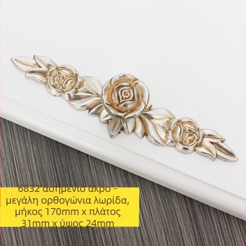 Χειρολαβή πόρτας ντουλάπας - Treasure map, Μοντέλο 6832, κράμα ψευδάργυρίου, ηλεκτροπλακίωση, για κάθε τύπο ντουλαπιών