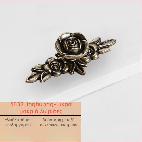 Χειρολαβή πόρτας ντουλάπας - Treasure map, Μοντέλο 6832, κράμα ψευδάργυρίου, ηλεκτροπλακίωση, για κάθε τύπο ντουλαπιών