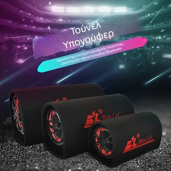 Υπογούφερ τούνελ αυτοκινήτου, 12V, 60–220W, 4Ω, 50Hz–20kHz, 1% παραμόρφωση