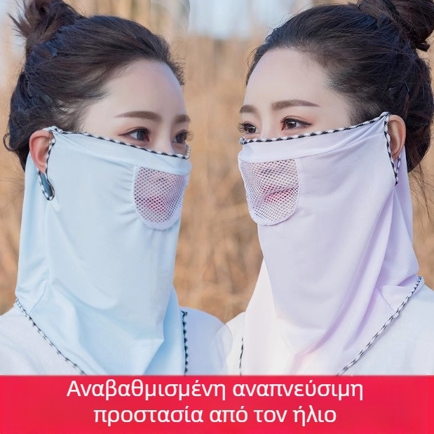 Μάσκα προσώπου για αντηλιακή προστασία, πολυεστερικό ύφασμα, περιεκτικότητα 81-95%, πλήρες κάλυμμα, αστικό στυλ μόδας
