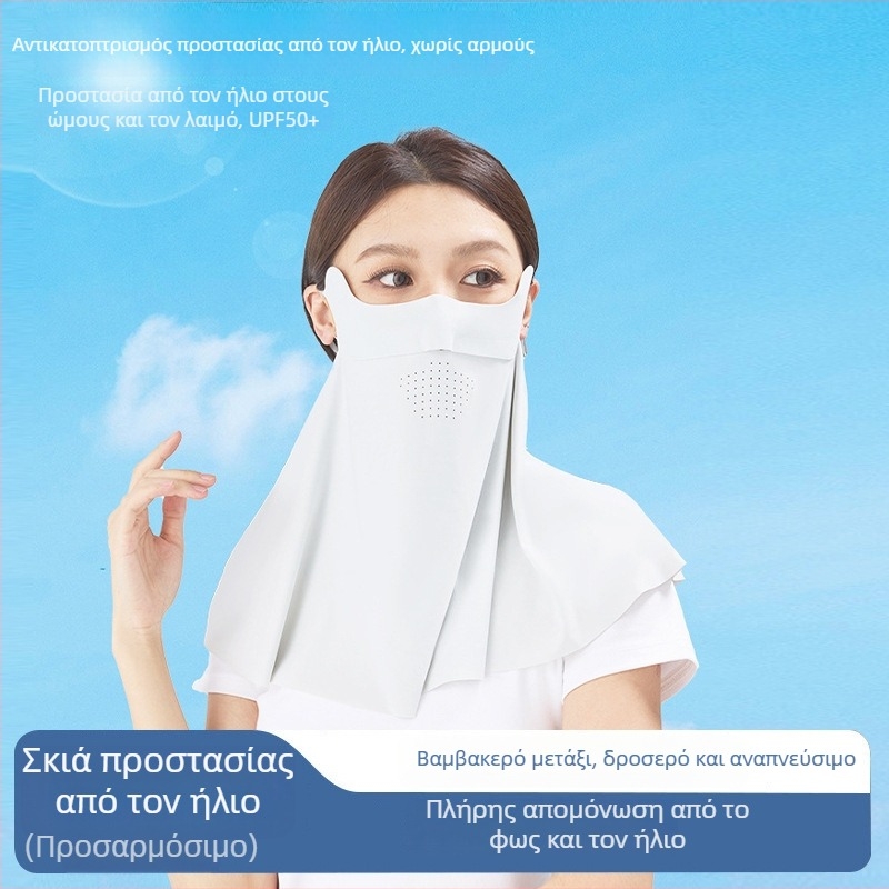 Κουκούλα προσώπου από νάιλον με UV προστασία, σκίαση από τον ήλιο, αναπνεύσιμη