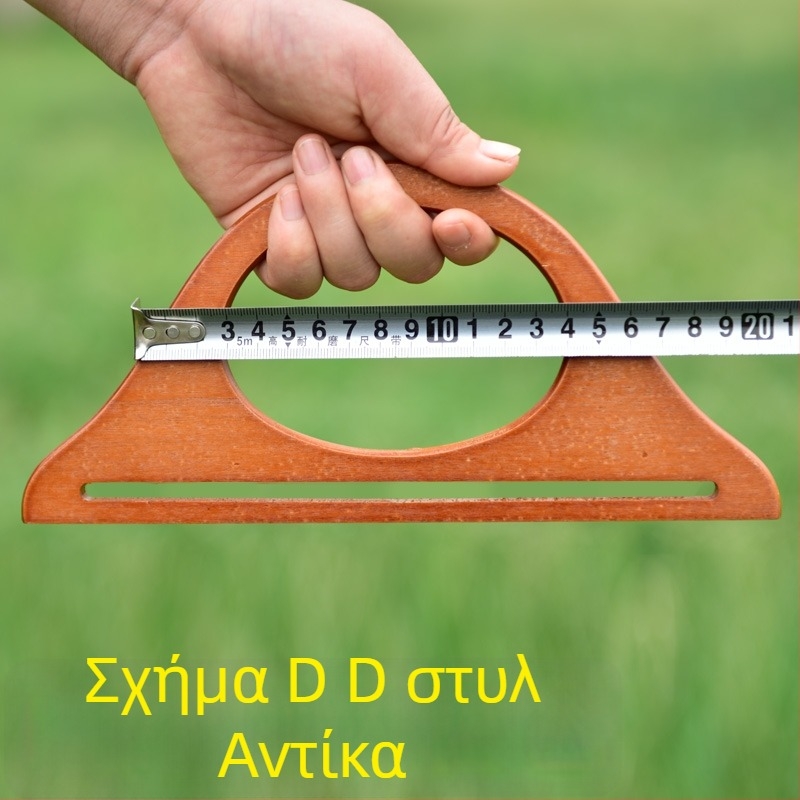 Αξεσουάρ λαβής τσάντας και δαχτυλιδιού - PVC υλικό, δαχτυλίδι μεταφοράς για χειροποίητες τσάντες