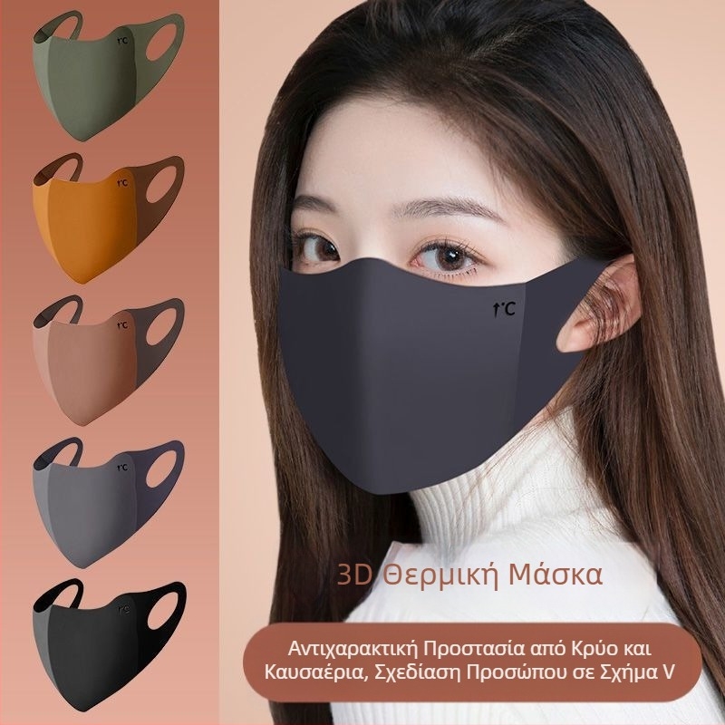 Ενήλικη μάσκα σιλικόνης για τον χειμώνα, αντιανεμική και ανθεκτική στο κρύο, παχύτερη μάσκα ποδηλασίας, πλενόμενη