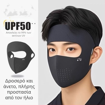 Μάσκα προσώπου πλήρους κάλυψης με UV προστασία για ενήλικες, σιλικόνη, αναπνέουσα, για ποδηλασία και ορειβασία, κατασκευασμένη στο Taizhou