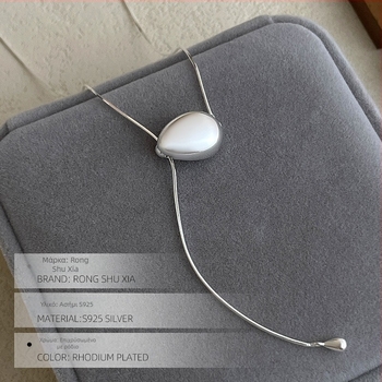 Κολιέ Y-σχήματος μακρύ, INS στυλ, ασήμι, ηλεκτροεπένδυση, κυκλοφορία φθινόπωρο 2024