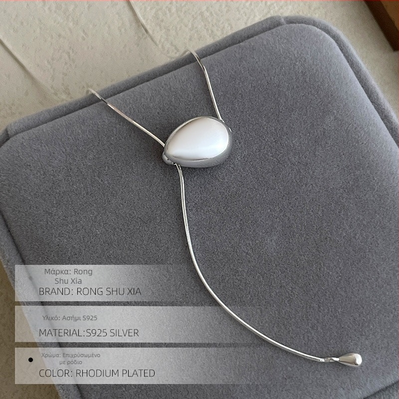Κολιέ Y-σχήματος μακρύ, INS στυλ, ασήμι, ηλεκτροεπένδυση, κυκλοφορία φθινόπωρο 2024