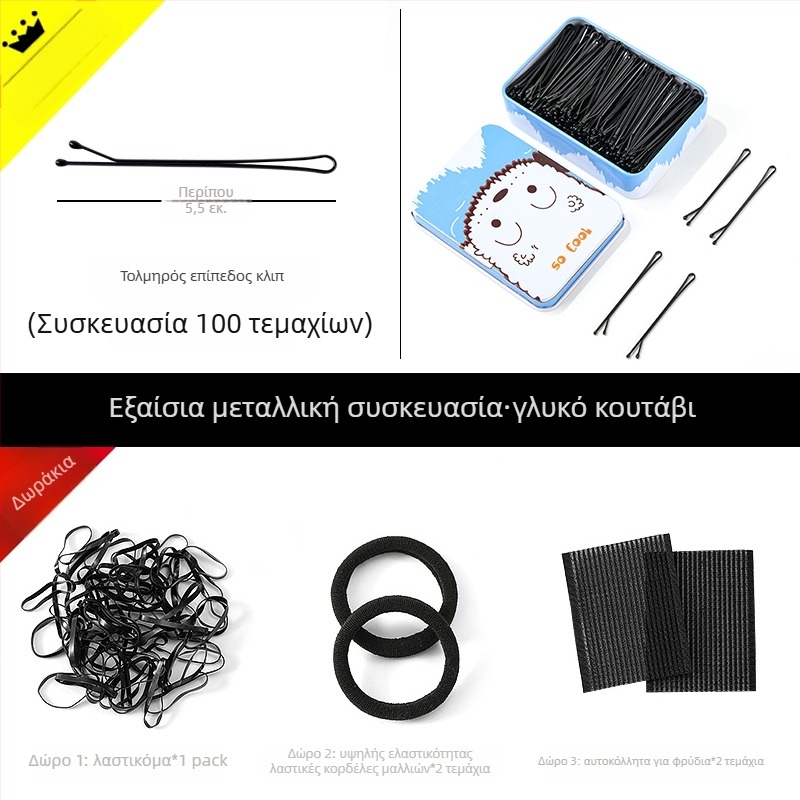 Κλιπ μαλλιών σε σχήμα U από μέταλλο για παιδιά, αξεσουάρ μαλλιών, φθινόπωρο 2021