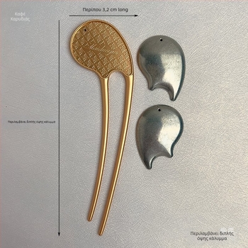 Hairpin σε σχήμα U με βάση patchwork από Song brocade — χειροποίητο αξεσουάρ για παιδιά, εθνοτικό στυλ