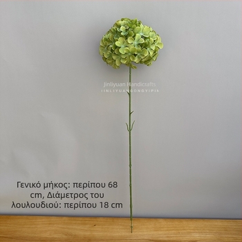 Τεχνητή hydrangea, διάταξη ενός κλαδιού τύπου λολιπο, μεταξωτά άνθη, ανάγλυφος σχεδιασμός