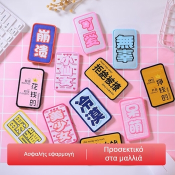 Velcro με γάντζο-βρόχο | 50% νάιλον + 50% πολυεστέρα | Για αξεσουάρ και ρούχα