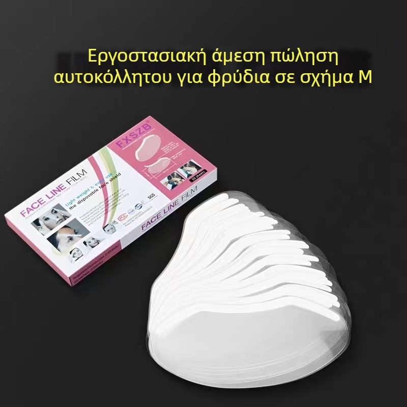 Μίας χρήσης προστατευτικό κάλυμμα φράντζ για κομμωτική — διαφανής μάσκα προσώπου, προστασία ματιών κατά το κούρεμα