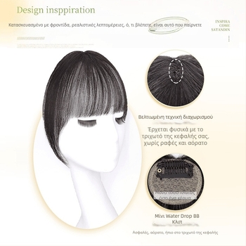 Περούκα Xiaoqian Generation Bangs — Ευθείες φράντζες, Φυσικά μαλλιά από ανθρώπινο μαλλί, Ημιχειροποίητη κατασκευή, Βαφή επιτρέπεται και περμανάντ