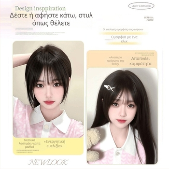 Περούκα Xiaoqian Generation Bangs — Ευθείες φράντζες, Φυσικά μαλλιά από ανθρώπινο μαλλί, Ημιχειροποίητη κατασκευή, Βαφή επιτρέπεται και περμανάντ