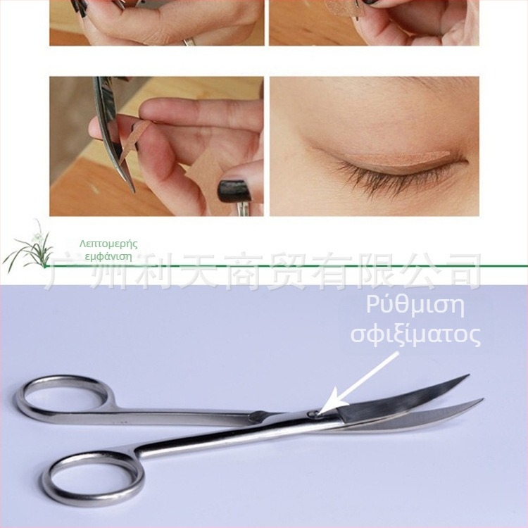 Ψαλίδια για φράνζα, ευθεία λεπίδα, χωρίς αραίωση, 200 g, για γενική χρήση