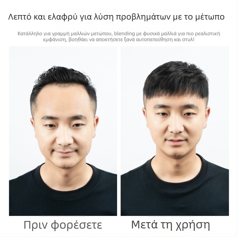 Άνδρας περούκα γραμμής μαλλιών με φράντζες, πραγματικά ανθρώπινα μαλλιά, χειρονακτικά υφαντή, φράντζες ευθεία ή κεκλιμένες, προσθέτει όγκο στο μέτωπο