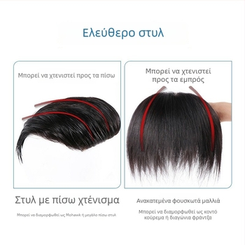Ανδρική περούκα με φυσική γραμμή μαλλιών, πραγματικά ανθρώπινα μαλλιά, πλήρως χειροποίητη, βαφή επιτρέπεται, ίσια τρίχα