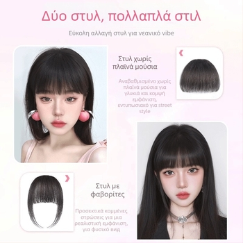 Γυναικεία περούκα με φράντζες κόμικ, πραγματικά ανθρώπινα μαλλιά, χειροποίητη ύφανση, χωρίς ραφές στην μπροστινή γραμμή μαλλιών, γαλλικού στυλ πλήρεις φράντζες