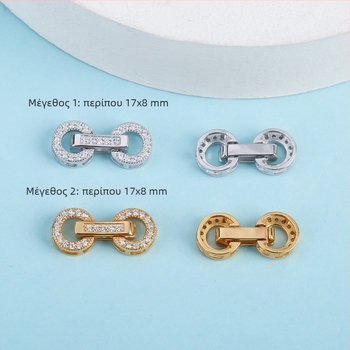 Κούμπωμα S925 διπλής κεφαλής για DIY βραχιόλι και κολιέ με μαργαριτάρια, στρογγυλό σχήμα, ηλεκτροπλατινωμένο ασήμι, 925 καθαρότητα, παραμετροποίηση.