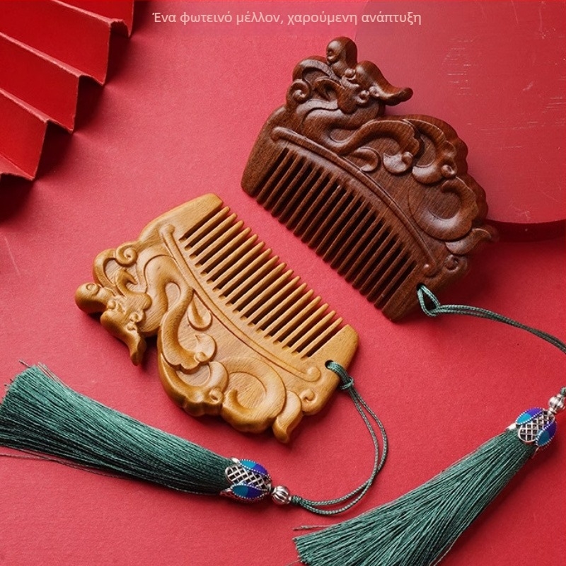 Ξύλινη χτένα από σανδαλόξυλο με χάραξη λογότυπου, μασάζ για τα μαλλιά