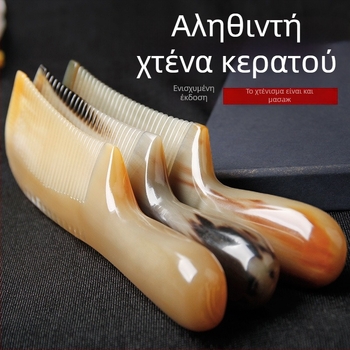 Χτένα από κέρατο για μασάζ με μεσημβρινούς, οικιακή φροντίδα μαλλιών, Unisex, πολυτελούς κατηγορίας (Υλικό: Κέρατο; Προέλευση: Shenzhen; Μάρκα: Άλλο; Κατηγορία: Χτένα υψηλής κατηγορίας; Για: Γενική χρήση)
