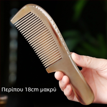 Χτένα από κέρατο για μασάζ με μεσημβρινούς, οικιακή φροντίδα μαλλιών, Unisex, πολυτελούς κατηγορίας (Υλικό: Κέρατο; Προέλευση: Shenzhen; Μάρκα: Άλλο; Κατηγορία: Χτένα υψηλής κατηγορίας; Για: Γενική χρήση)