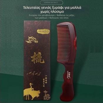 Πλαστική χτένα μασάζ για τα μαλλιά, μάρκα Other