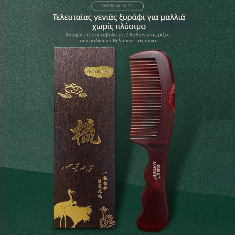 Πλαστική χτένα μασάζ για τα μαλλιά, μάρκα Other