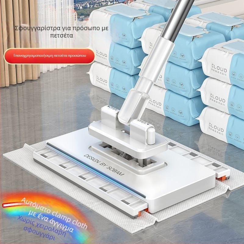 Μίνι επίπεδη σφουγγαρίστρα οικιακής χρήσης – ατσάλινη ράβδος, κυλινδρικό στύψιμο, ≤40% αποξήρανση, 2 kg αντοχή, διπλός οδηγός κίνησης