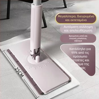 Σκούπα δαπέδου με ράβδο από ανοξείδωτο χάλυβα, διπλό σύστημα κίνησης, ράβδος ανύψωσης με πλάκα, ικανοτητα φόρτου 10 kg, αναδιπλούμενος μηχανισμός στύψιμο