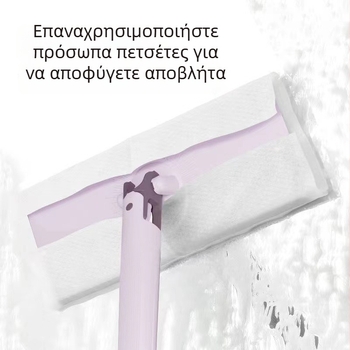 Σκούπα δαπέδου με ράβδο από ανοξείδωτο χάλυβα, διπλό σύστημα κίνησης, ράβδος ανύψωσης με πλάκα, ικανοτητα φόρτου 10 kg, αναδιπλούμενος μηχανισμός στύψιμο