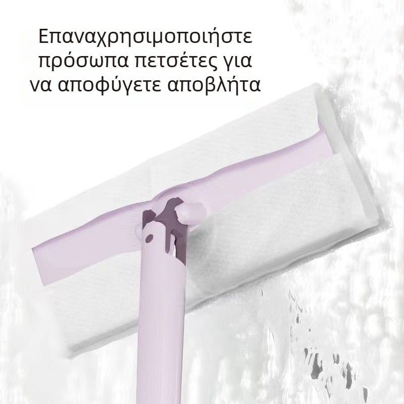 Σκούπα δαπέδου με ράβδο από ανοξείδωτο χάλυβα, διπλό σύστημα κίνησης, ράβδος ανύψωσης με πλάκα, ικανοτητα φόρτου 10 kg, αναδιπλούμενος μηχανισμός στύψιμο