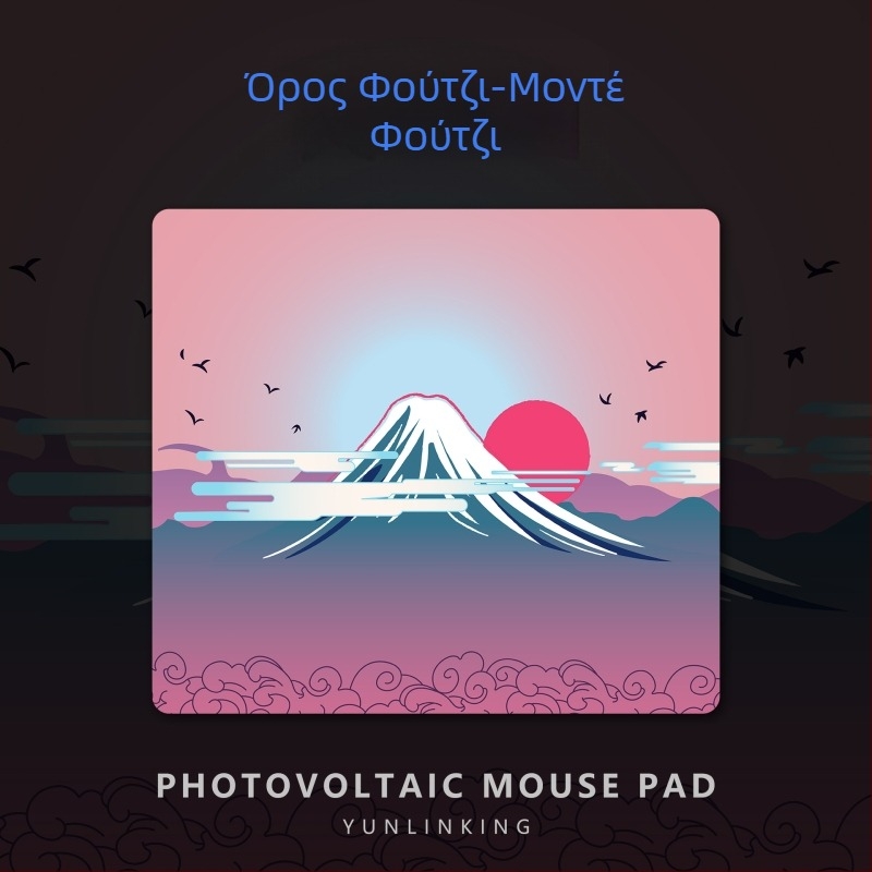 Tempered Glass Gaming Mouse Pad | Μονόπλευρη, Εκτύπωση Λογοτύπου, Κατασκευασμένο Κατά Παραγγελία από Δείγμα/Εικόνα