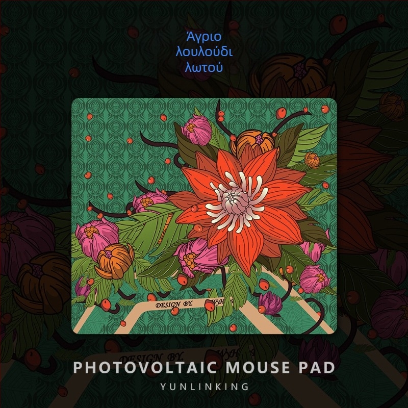 Tempered Glass Gaming Mouse Pad | Μονόπλευρη, Εκτύπωση Λογοτύπου, Κατασκευασμένο Κατά Παραγγελία από Δείγμα/Εικόνα