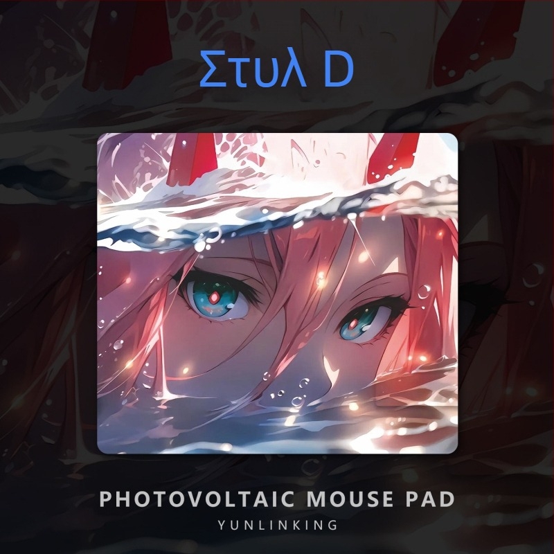 Tempered Glass Gaming Mouse Pad | Μονόπλευρη, Εκτύπωση Λογοτύπου, Κατασκευασμένο Κατά Παραγγελία από Δείγμα/Εικόνα