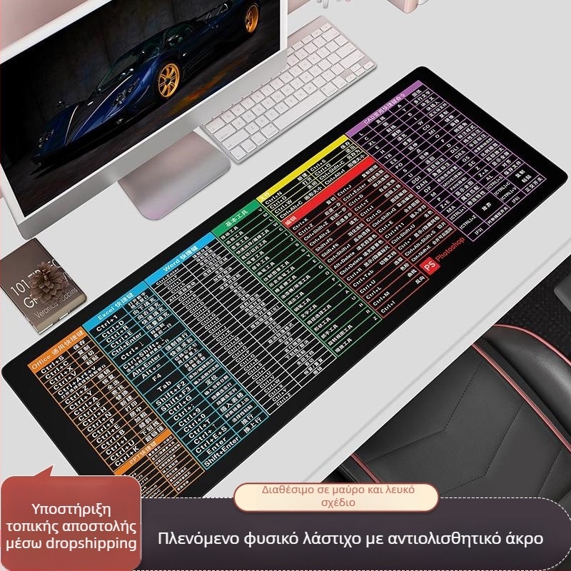 Μεγάλη επιφάνεια ποντικιού για γραφείο – αντιολισθητικό καουτσούκ, μονής όψης με τυπωμένο λογότυπο, δυνατότητα προσαρμογής.