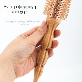 Χτένα μαλλιών Gimo Wave – υλικό Lotus; επαγγελματικό εργαλείο styling; δυνατότητα ιδιωτικής ετικέτας: Ναι