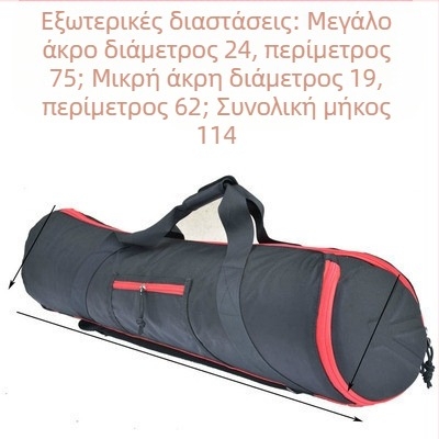 Θήκη τρίποδου με σκληρό περίβλημα για DSLR και σετ τρισδιάστατου γιμπολ