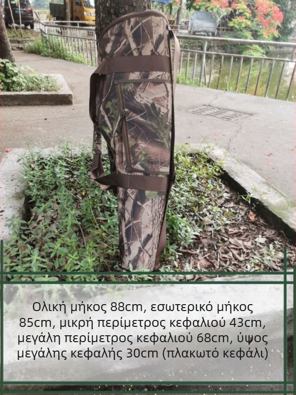 Θήκη τρίποδου με σκληρό περίβλημα για DSLR και σετ τρισδιάστατου γιμπολ