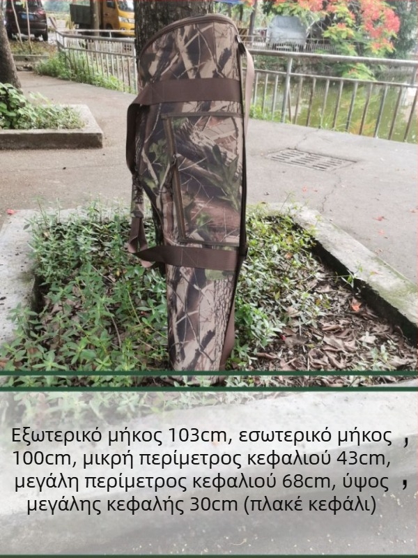 Θήκη τρίποδου με σκληρό περίβλημα για DSLR και σετ τρισδιάστατου γιμπολ