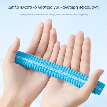 Μίας χρήσης αναπνεύσιμος σκούφος μαλλιών από μη υφαντό ύφασμα για εσωτερικές εγκαταστάσεις εστίασης