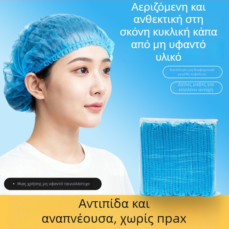 Μίας χρήσης αναπνεύσιμος σκούφος μαλλιών από μη υφαντό ύφασμα για εσωτερικές εγκαταστάσεις εστίασης