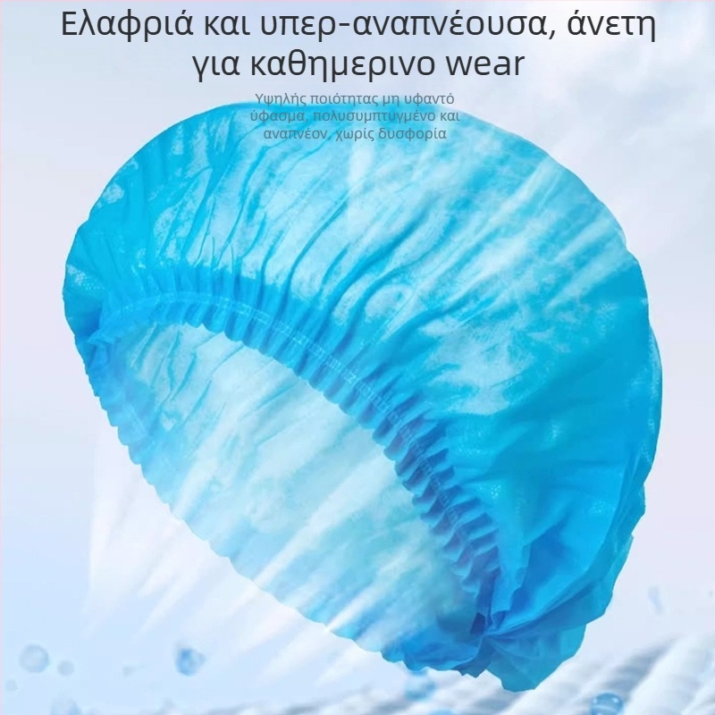 Μίας χρήσης αναπνεύσιμος σκούφος μαλλιών από μη υφαντό ύφασμα για εσωτερικές εγκαταστάσεις εστίασης