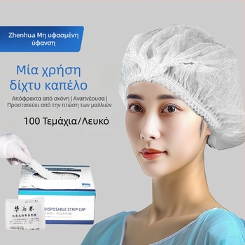 Μίας χρήσης καπέλο από μη υφασμένο υλικό με δίχτυ μαλλιών, προστασία από σκόνη, διαπνέεται, κατάλληλο για εργοστάσιο και εργαστήριο