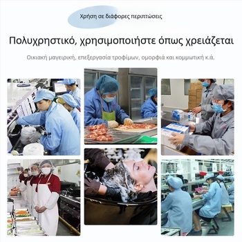 Μίας χρήσης κουκούλα κεφαλιού για τον κλάδο των τροφίμων, με διαπερατές οπές, μοντέλο Re004, Εθνικό Πρότυπο, προστασία από σκόνη και κράτημα μαλλιών, κατάλληλη για καθαρές εγκαταστάσεις και catering.