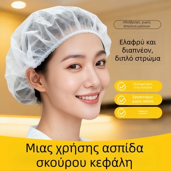 Μονής χρήσης καπέλο μαλλιών από μη υφαντό ύφασμα, μορφή σε λωρίδες, αντιστατικό, μοντέλο 444r, κατάλληλο για τη βιομηχανία τροφίμων